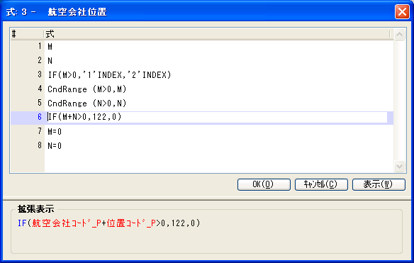 Expression_Editor.bmp
