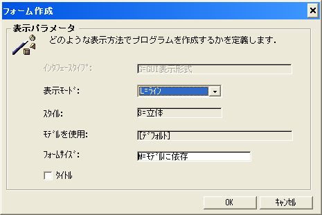 Form_Generation_Wizard.bmp