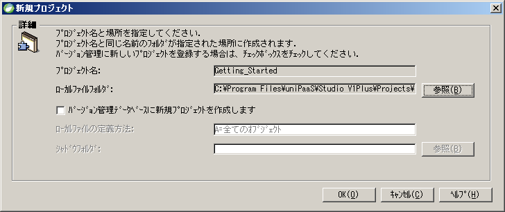 New_Project_Dialog_Box.bmp