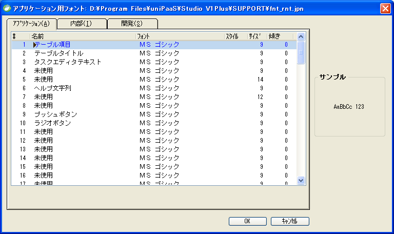 Application_Font_Repository.bmp