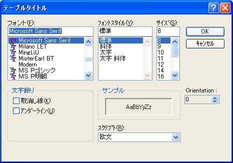 Font_Assignment_Window.bmp