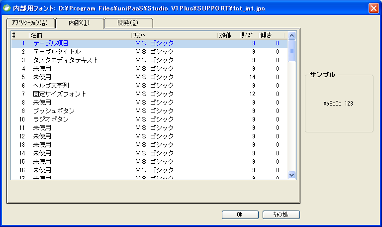 Runtime_Internal_Font_Repository.bmp